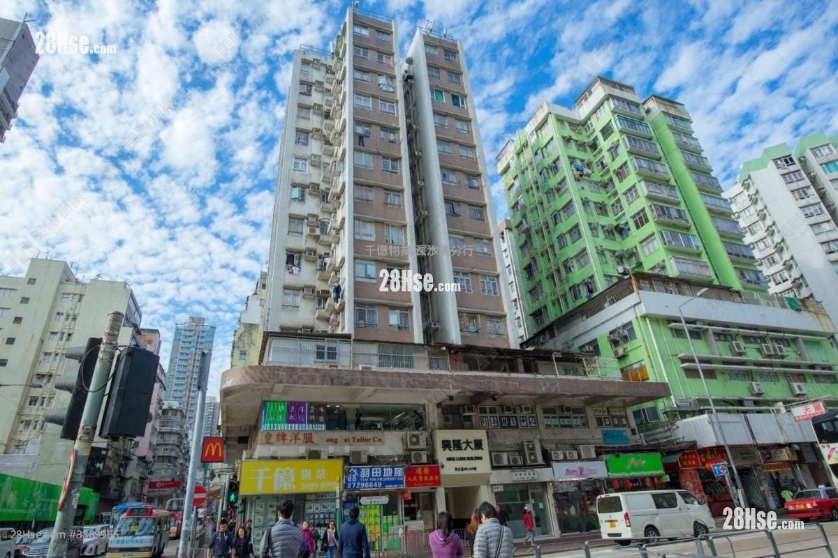 興隆大廈 售盤 2 房 268 平方呎