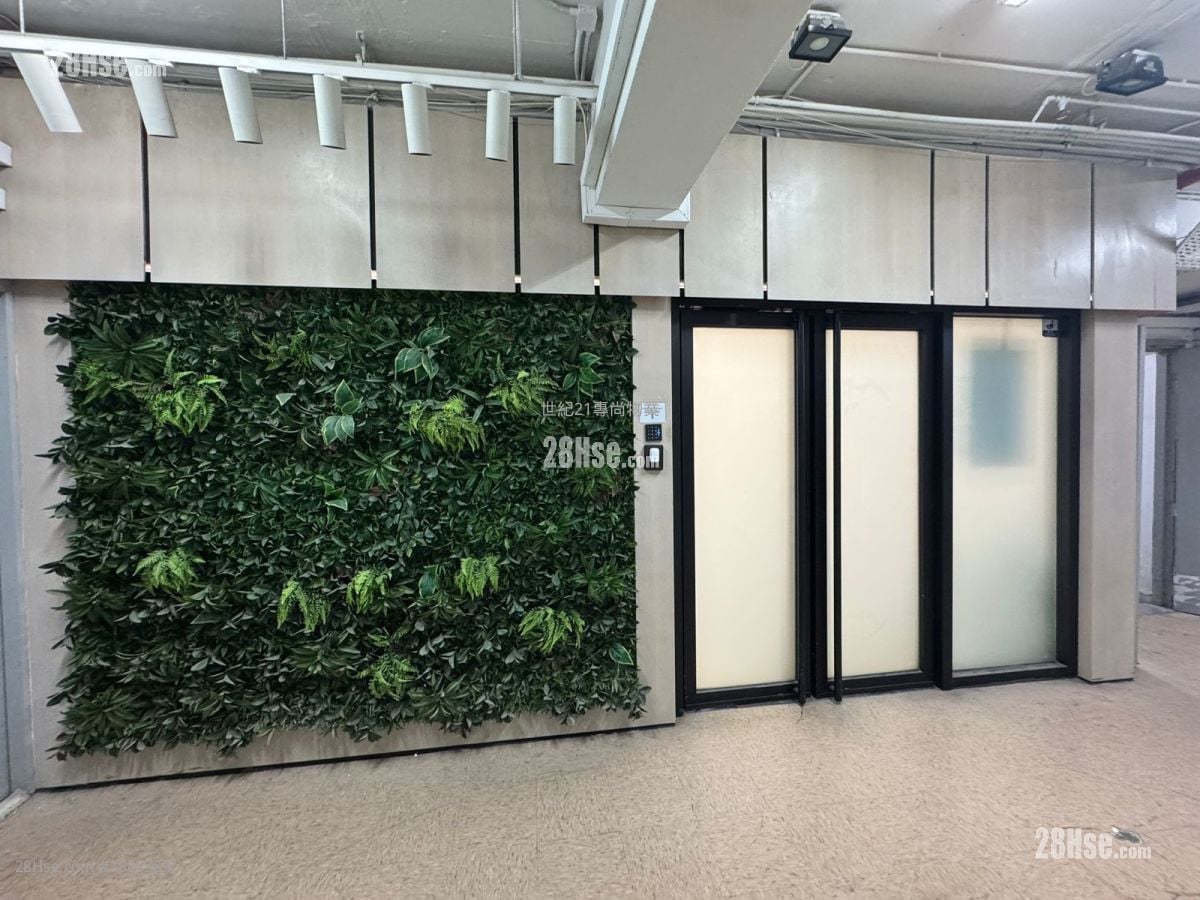 Hong Kong Industrial Building Rental