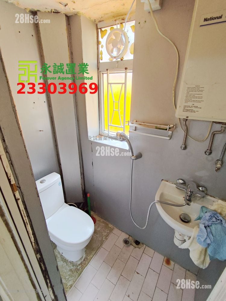 Village Rental 2 Bedrooms , 1 Bathroom