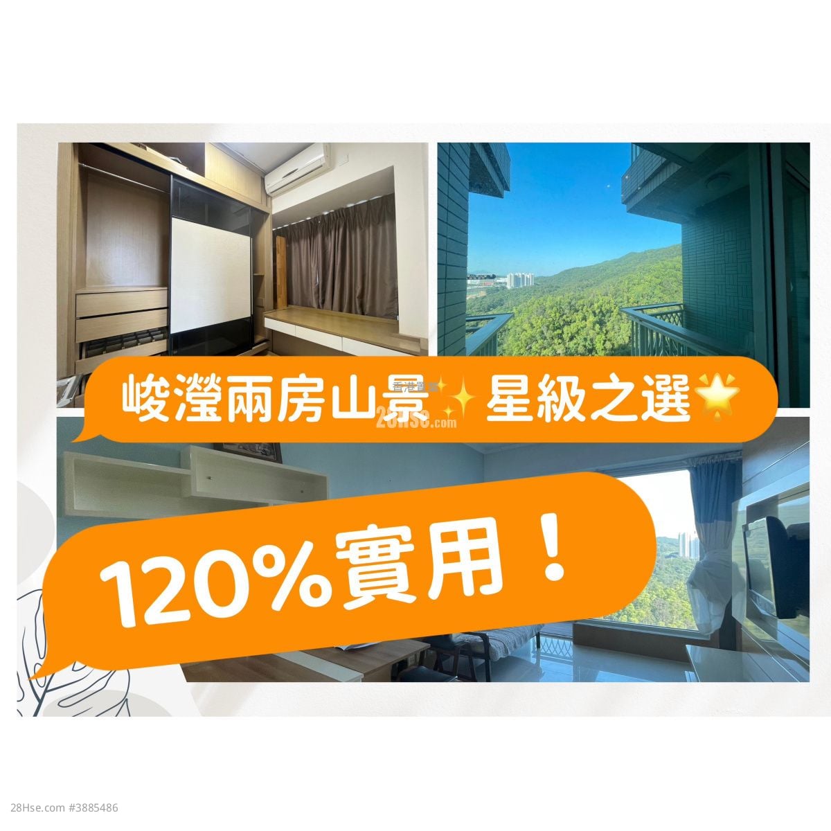 LP6 租盘 1 房 , 1 浴室 309 平方尺