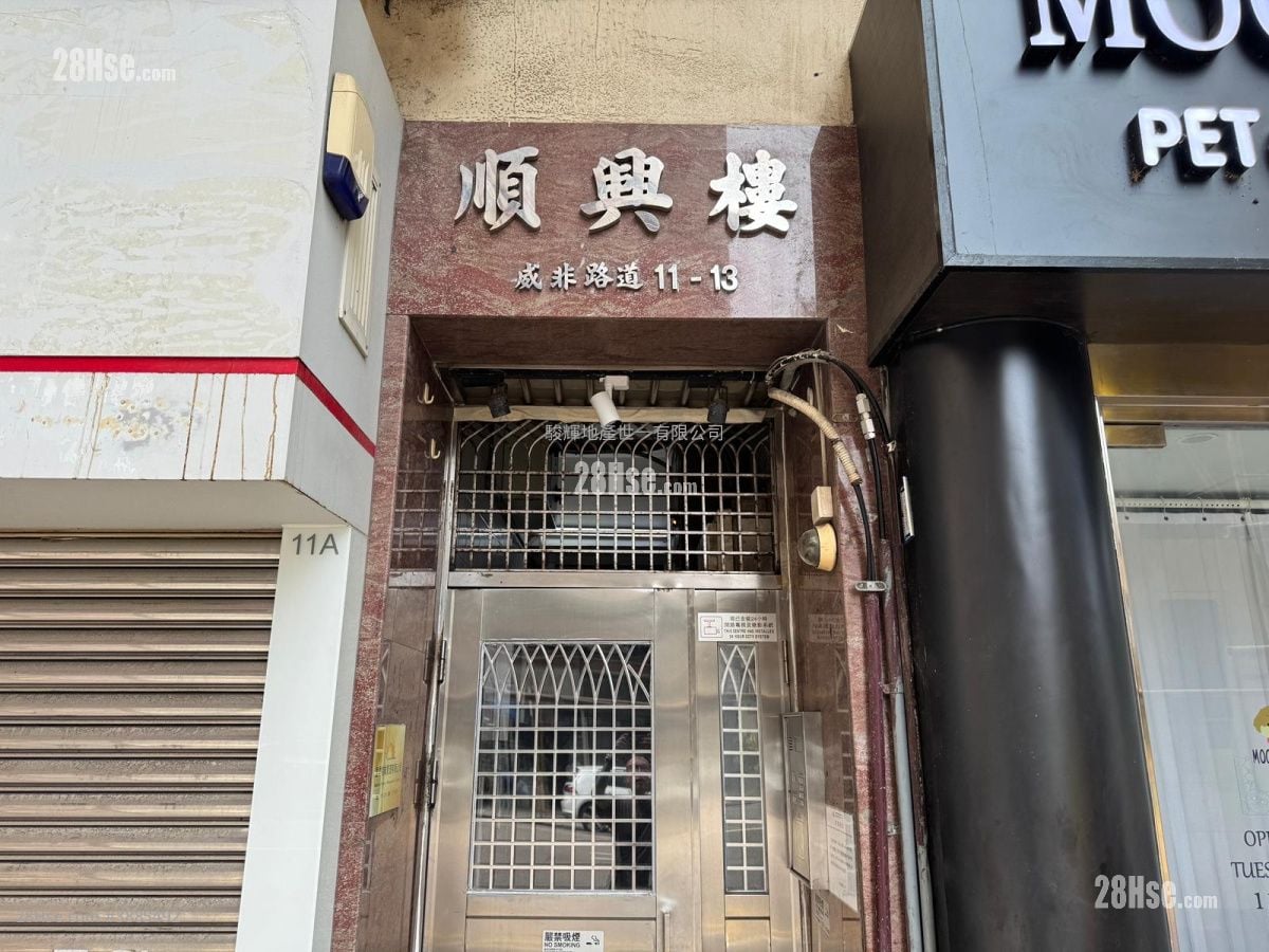 順興樓 租盤 1 房 , 1 浴室 150 平方呎