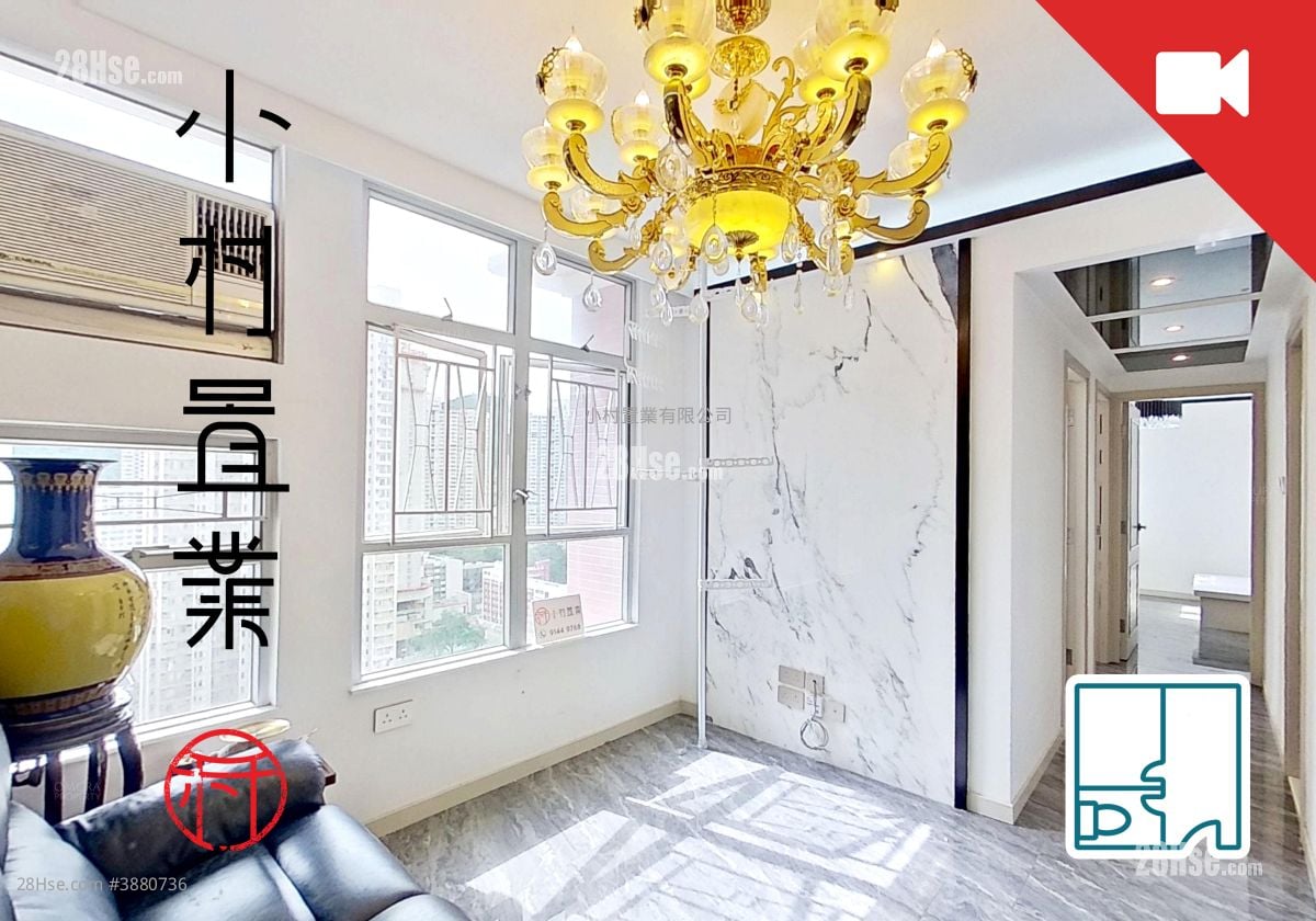 Hong Yat Court Sell 3 Bedrooms , 2 Bathrooms 650 ft²