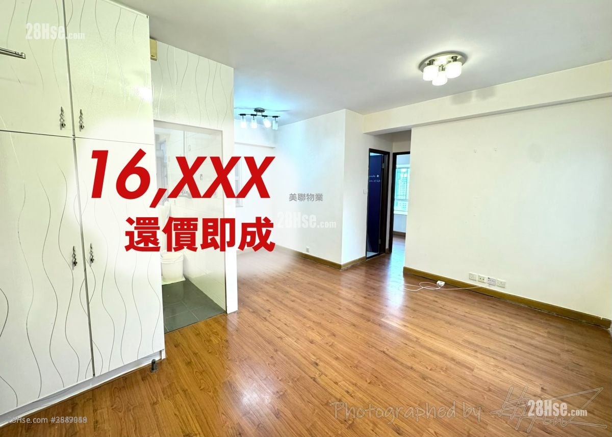 荃锦中心 租盘 2 房 , 1 浴室 436 平方尺
