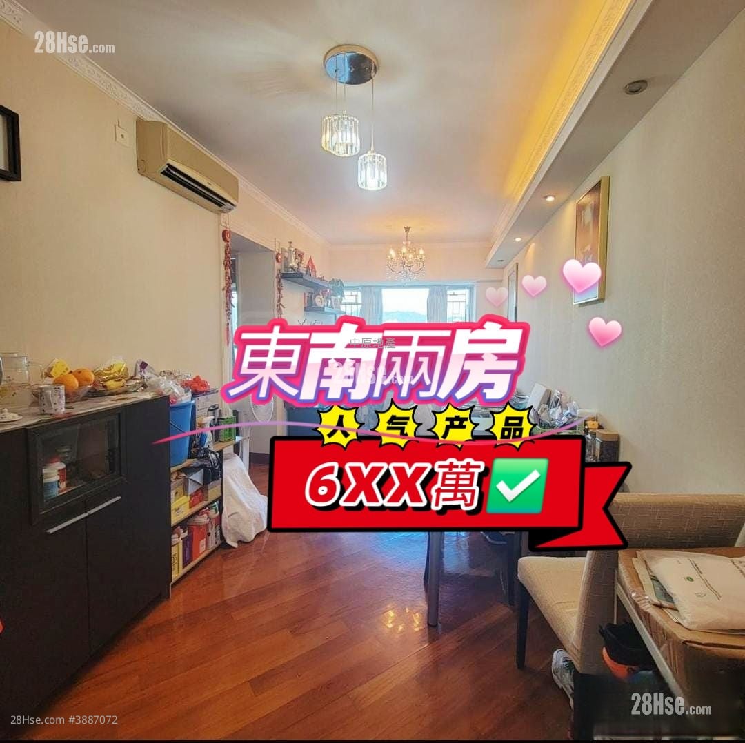 翠丰台 售盘 2 房 , 1 浴室 450 平方尺