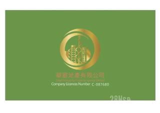华庭地产有限公司 