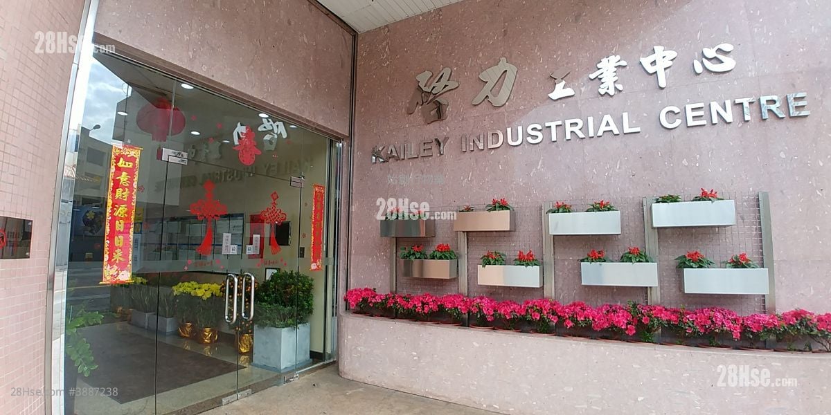 Kailey Industrial Centre #3887238 Rental Property Detail Page - Altro