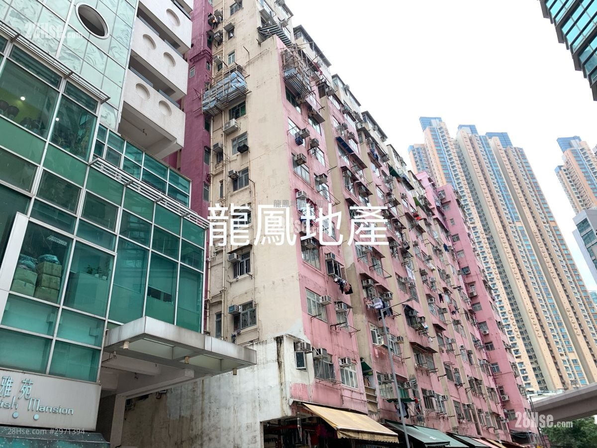Cheong Fat Mansion #2971394 For Sale Property Detail Page - Vista 2