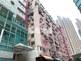 Cheong Fat Mansion #2971394 For Sale Property Detail Page - Altro