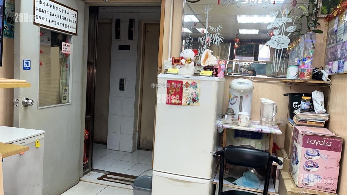 Kai Yue Commercial Building #3889480 For Sale Property Detail Page - Vista 2