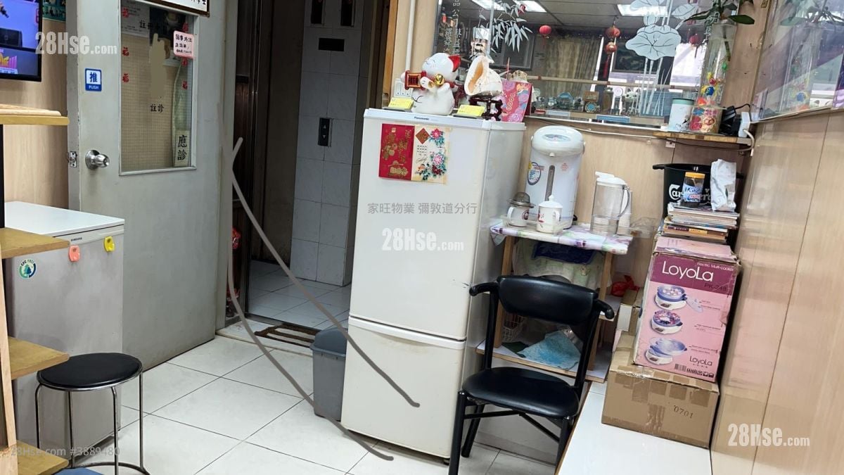 Kai Yue Commercial Building #3889480 For Sale Property Detail Page - Vista 3