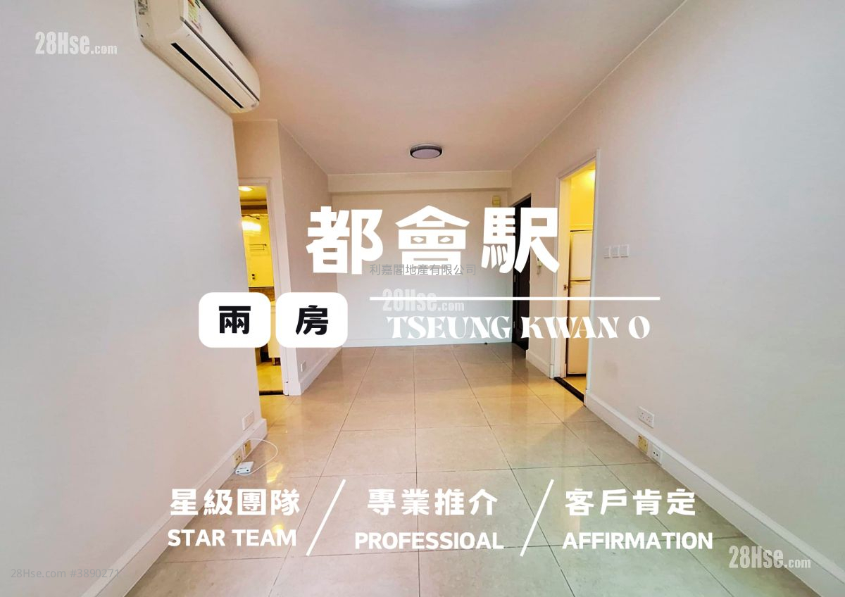 Metro Town #3890271 For Sale Property Detail Page – pohled 2