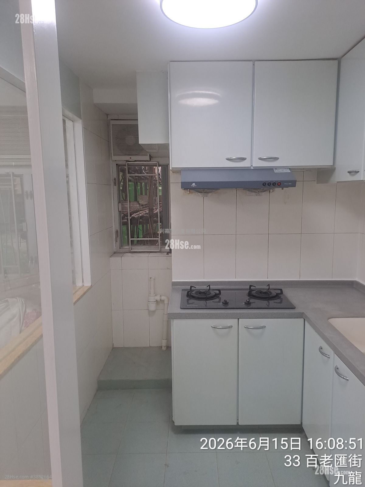 Mei Foo Sun Chuen #3892664 For Sale Property Detail Page - Vista 5