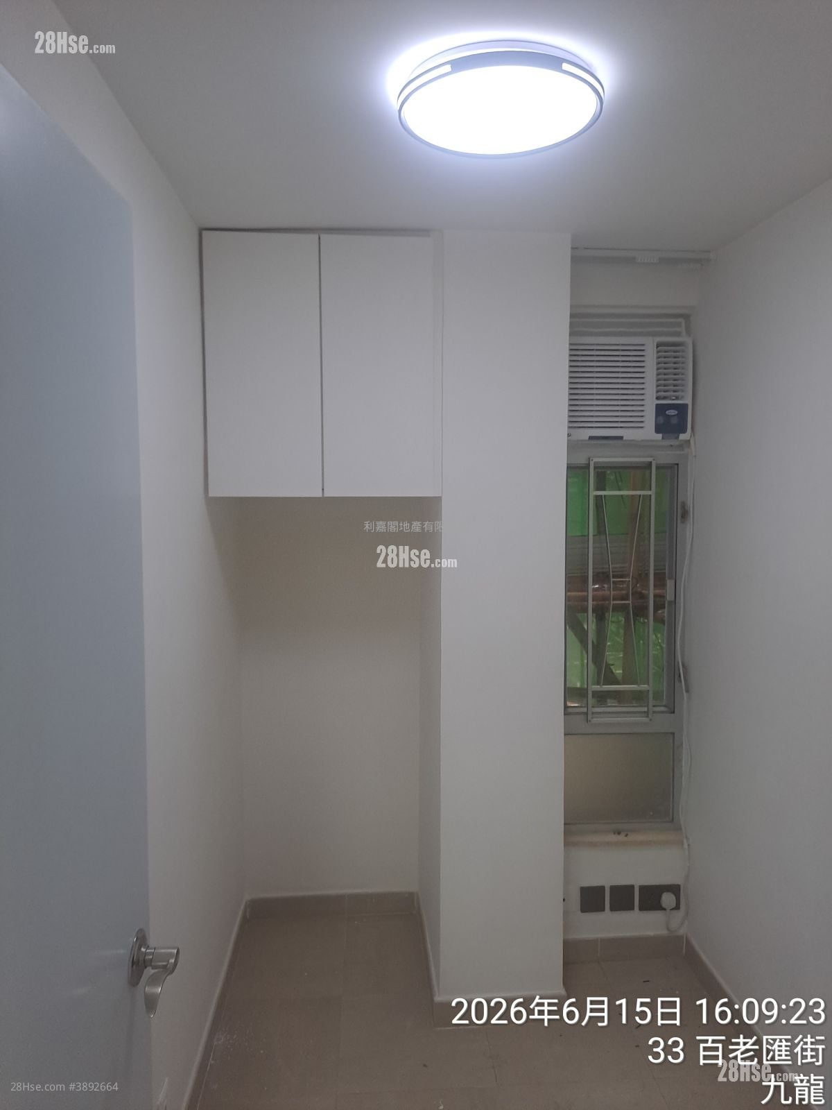 Mei Foo Sun Chuen #3892664 For Sale Property Detail Page - Altro