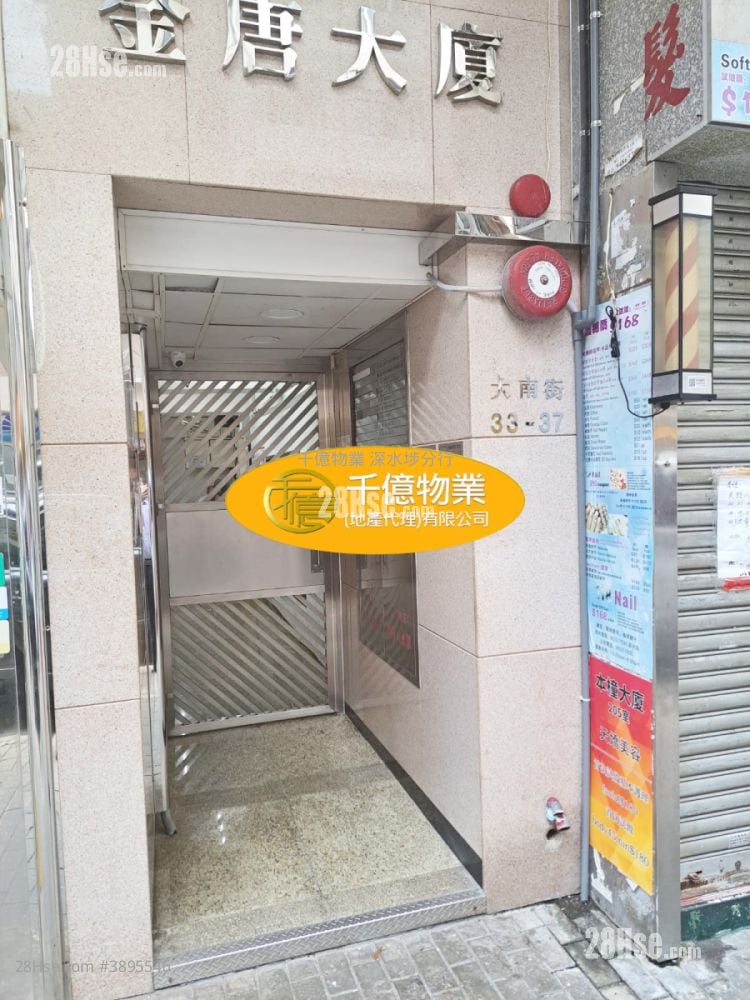 Kam Tong Building #3895546 For Sale Property Detail Page - Ansicht 6
