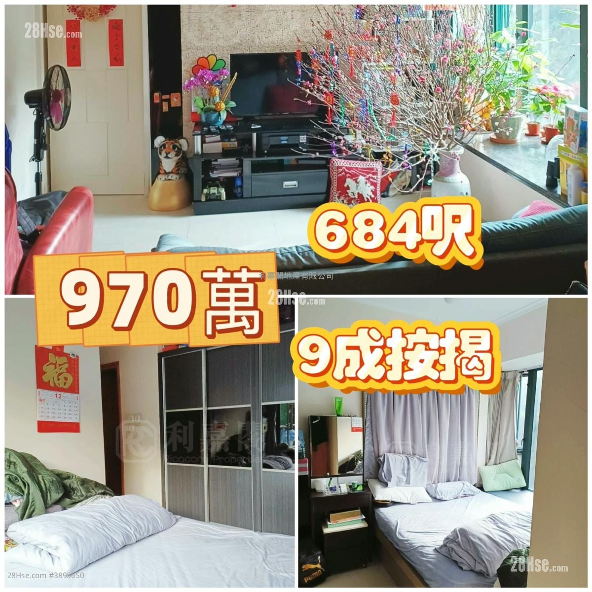 灝景灣 售盤 3 房 684 平方呎