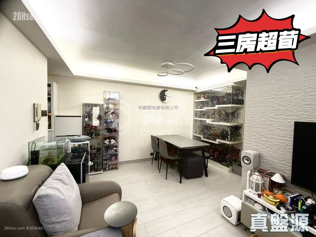 Hong Lam Court Sell 3 Bedrooms 554 ft²
