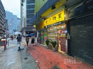 金居物業