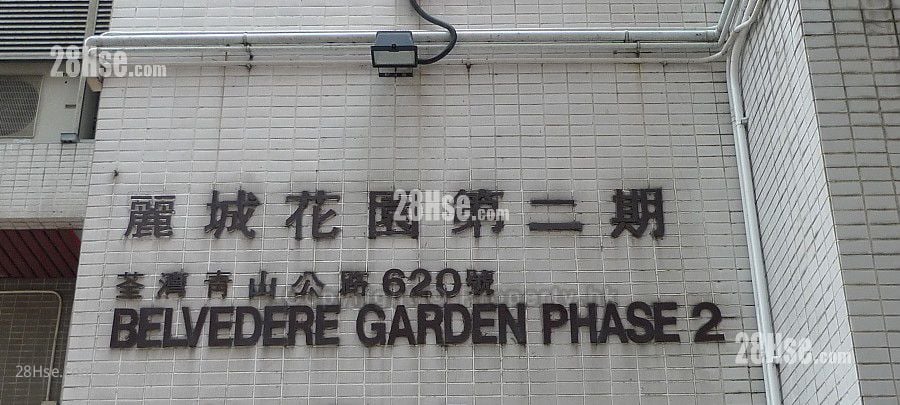 Belvedere Garden #3899480 For Sale Property Detail Page - Widok 3