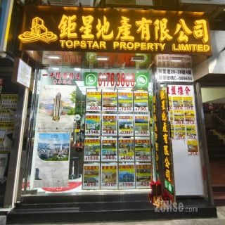 钜星地产有限公司
