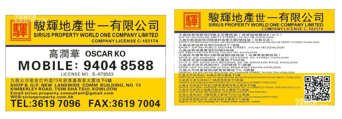 Pakpolee Commercial Centre #3940977 For Sale Property Detail Page - Altro