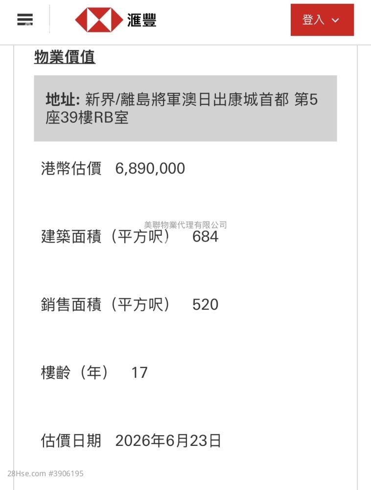 The Capitol #3906195 For Sale Property Detail Page - Vedere 3