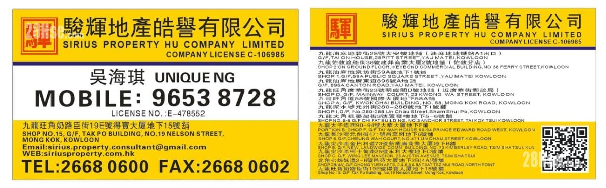 Pakpolee Commercial Centre #3940977 For Sale Property Detail Page - Vista 6