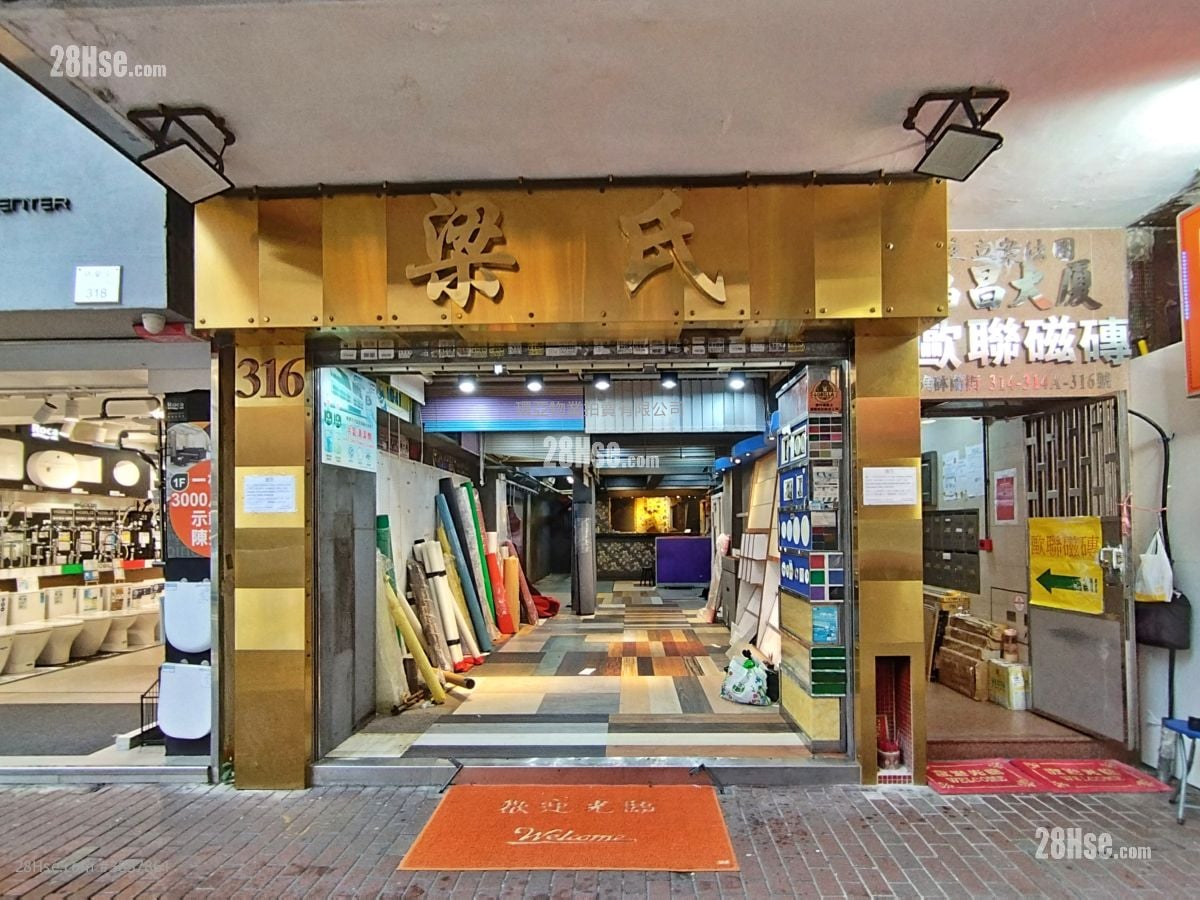 福昌大樓 售盤 965 平方呎