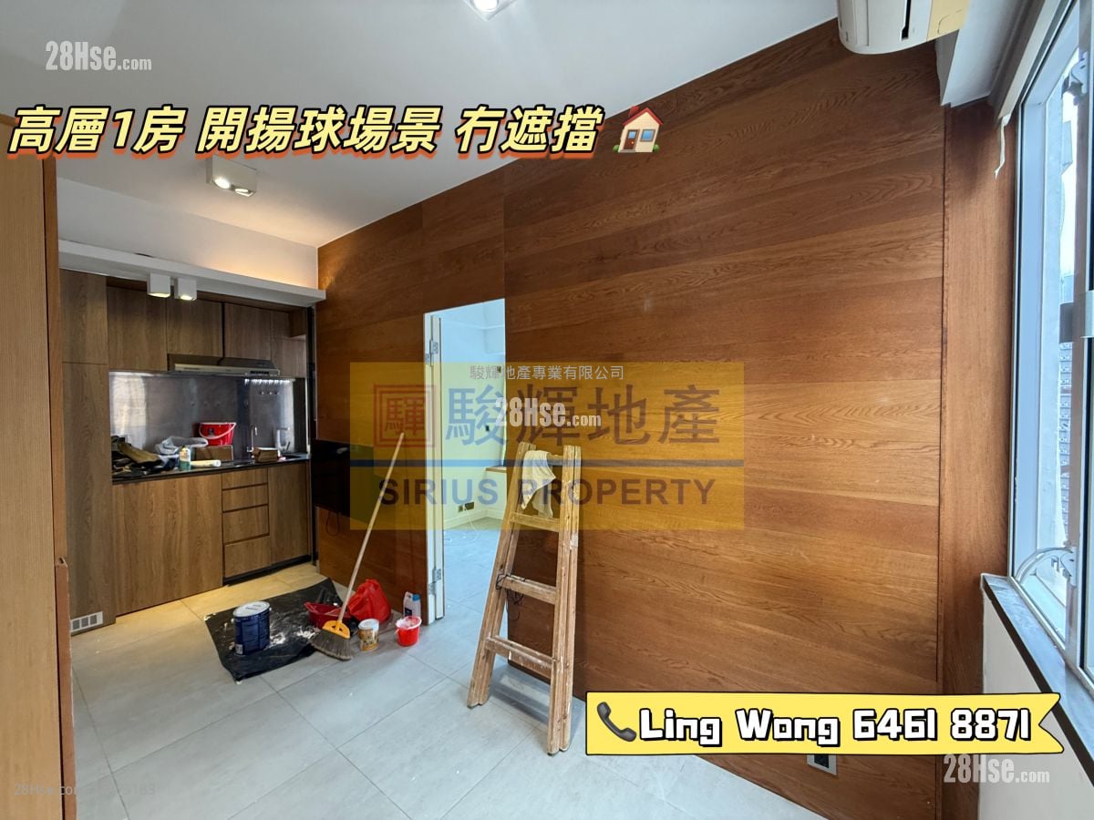 Po Wah Court( Un Chau Street) #3873183 For Sale Property Detail Page - Ansicht 2