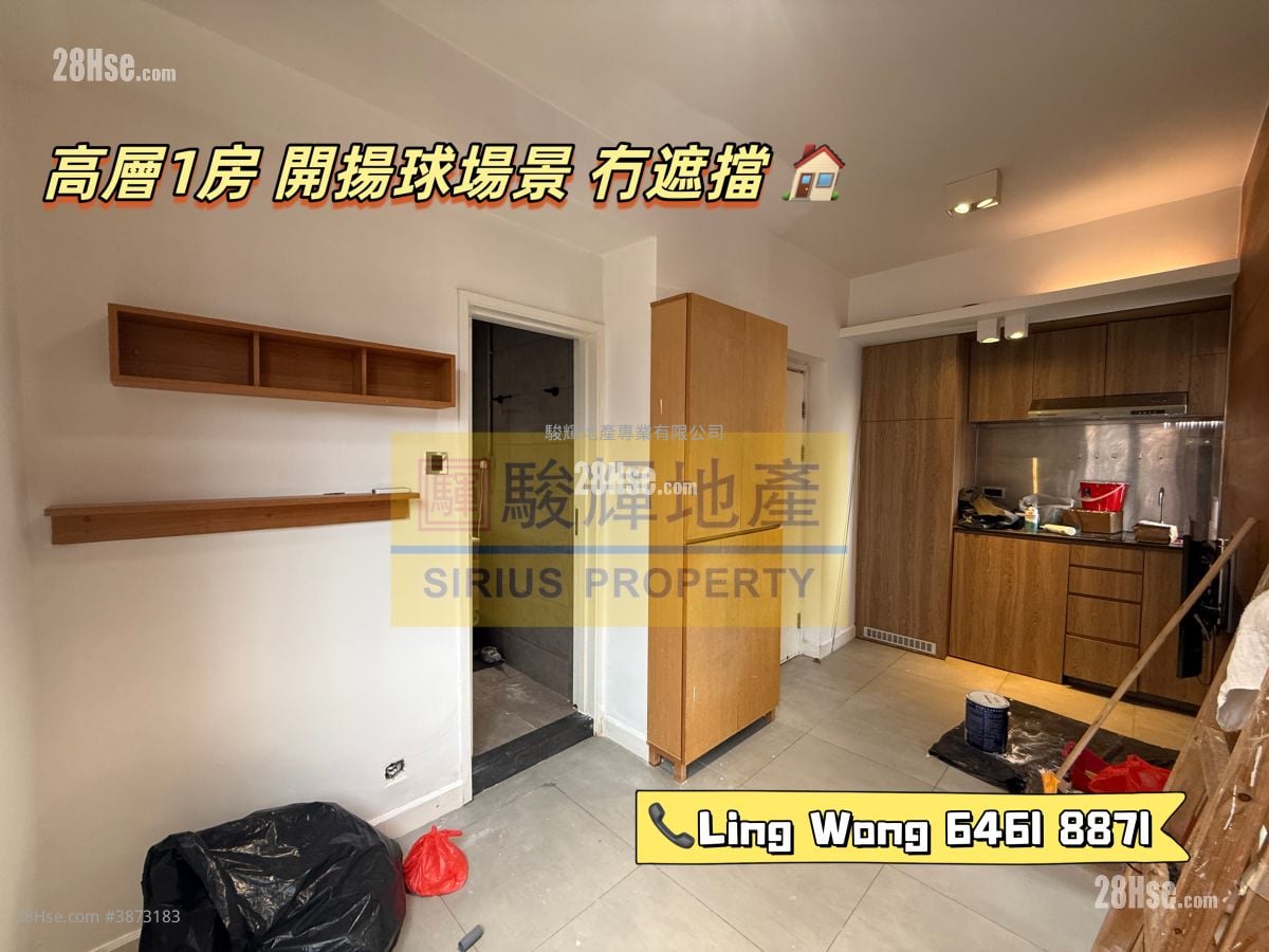 Po Wah Court( Un Chau Street) #3873183 For Sale Property Detail Page - Ansicht 3