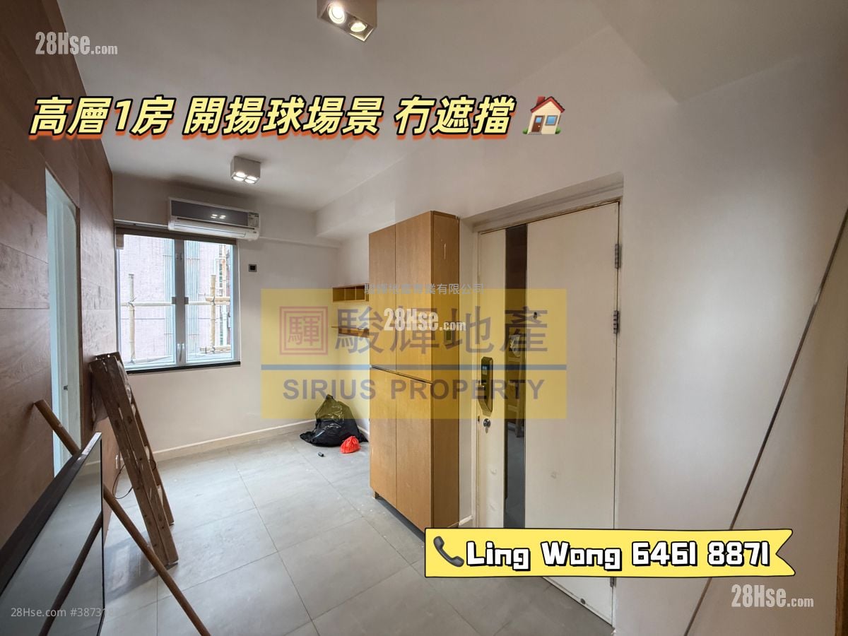 Po Wah Court( Un Chau Street) #3873183 For Sale Property Detail Page - Ansicht 4