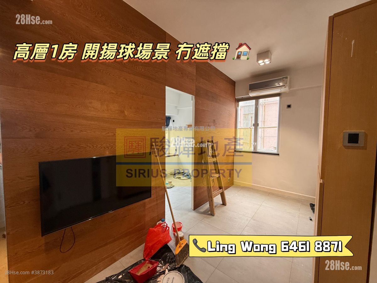 Po Wah Court( Un Chau Street) #3873183 For Sale Property Detail Page - Ansicht 5