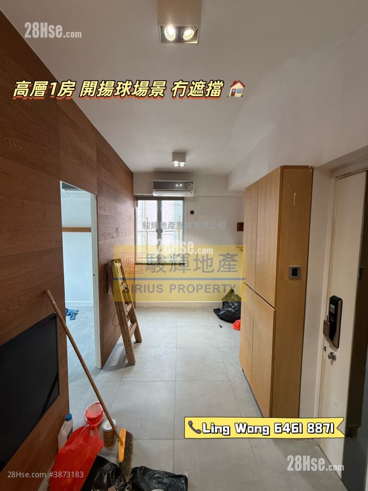 Po Wah Court( Un Chau Street) #3873183 For Sale Property Detail Page - Ansicht 6