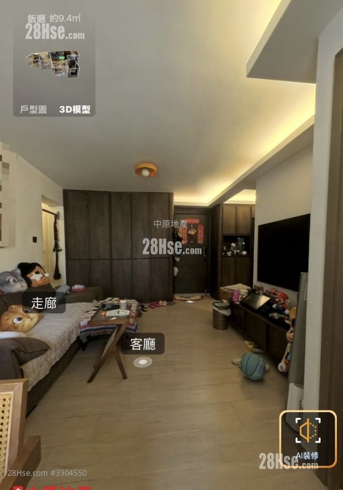Tin Chung Court #3904550 For Sale Property Detail Page - Widok 2
