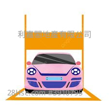 玖瓏山 售盤