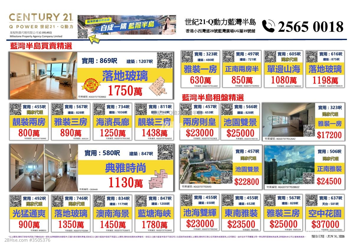 Island Resort #3505376 For Sale Property Detail Page - Bild 6