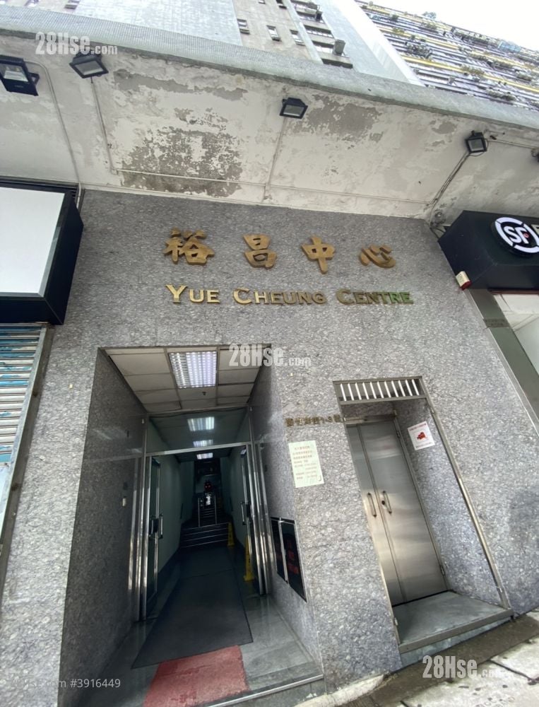 Yue Cheung Centre #3916449 For Sale Property Detail Page - Ansicht 2