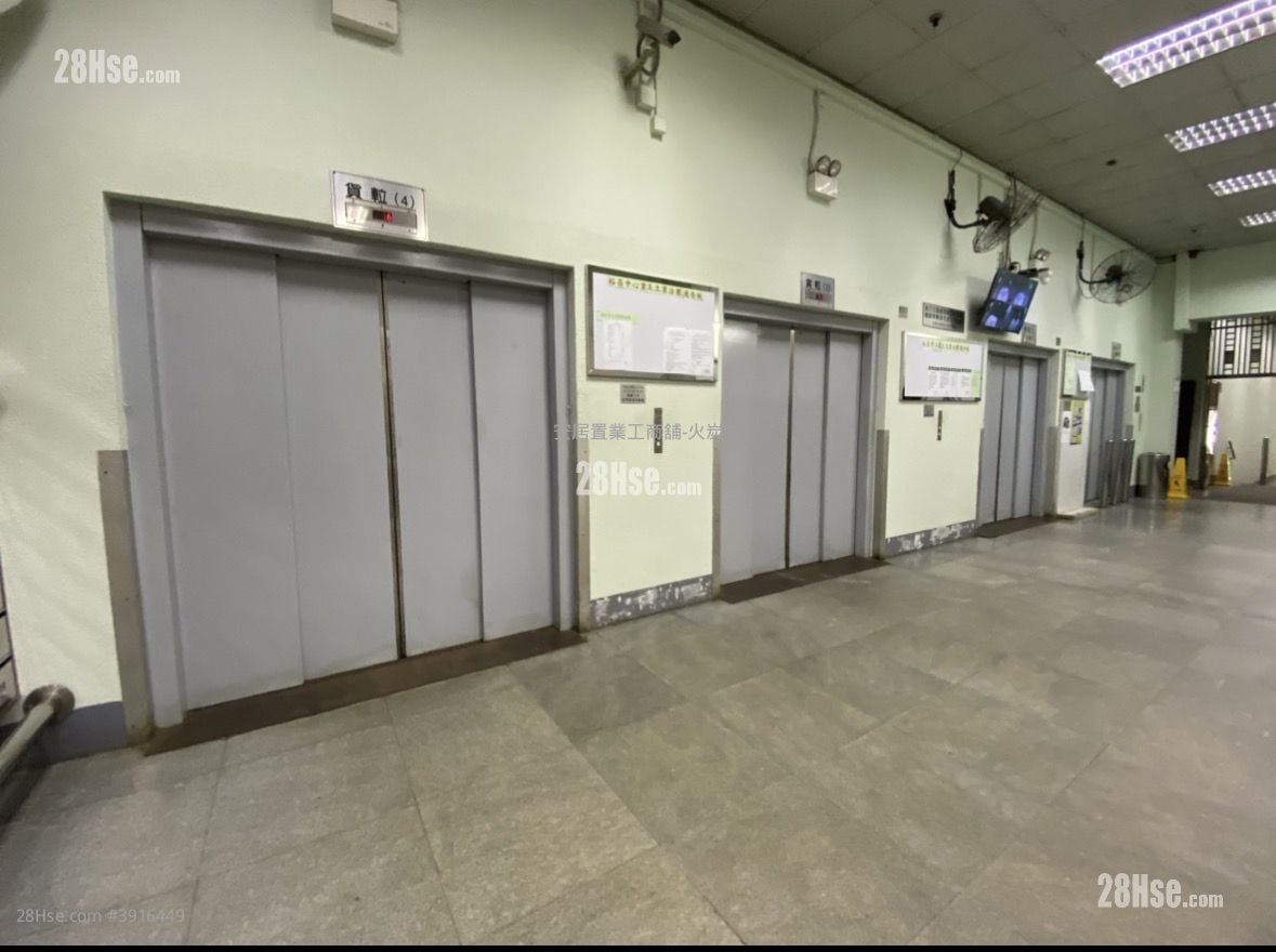 Yue Cheung Centre #3916449 For Sale Property Detail Page - Ansicht 4