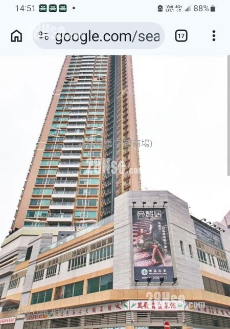 Shining Heights #3908555 For Sale Property Detail Page - Vista 2