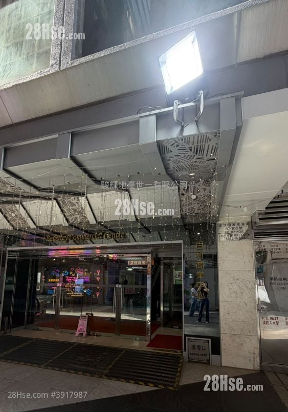 Beverley Commercial Centre #3917987 For Sale Property Detail Page - Aanzicht 6