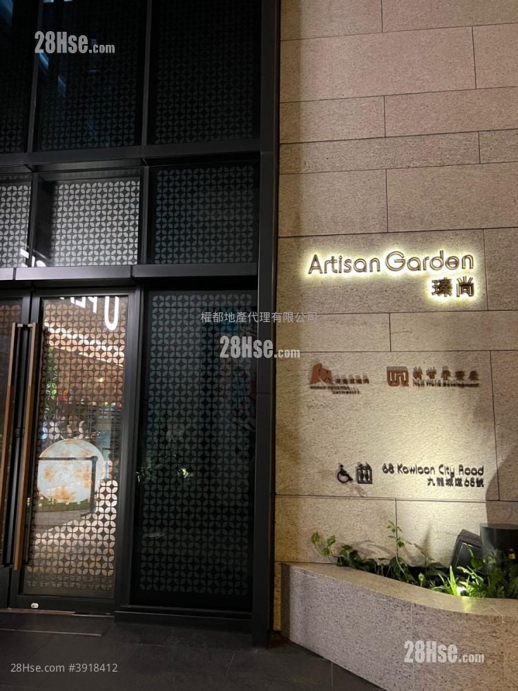 Artisan Garden #3918412 Rental Property Detail Page - Widok 2