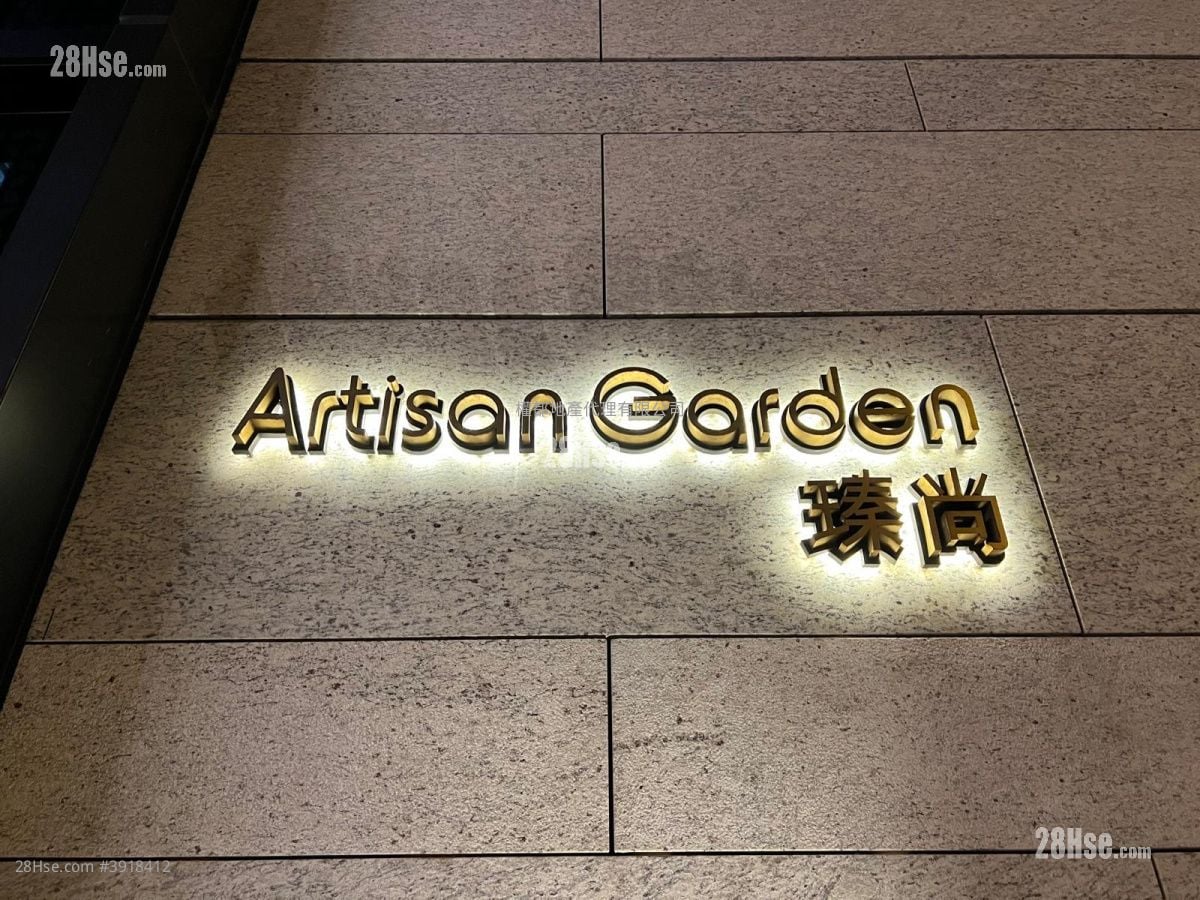Artisan Garden #3918412 Rental Property Detail Page - Widok 3