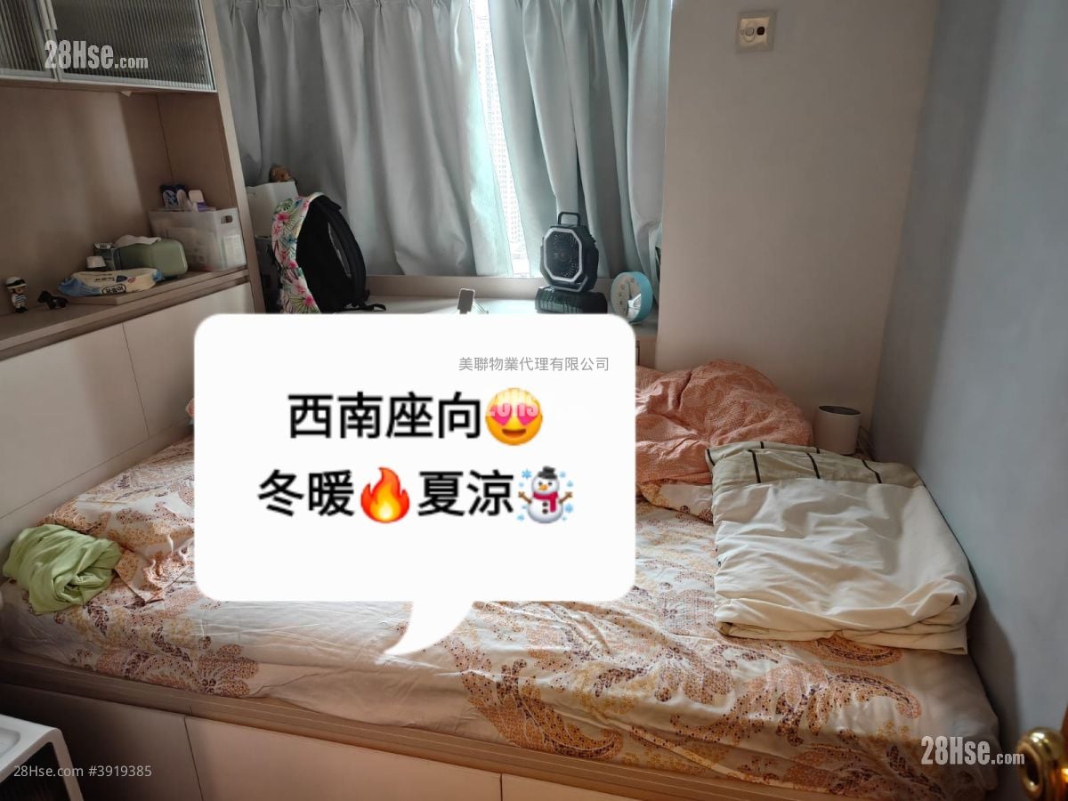 Nan Fung Plaza #3919385 For Sale Property Detail Page - Widok 5