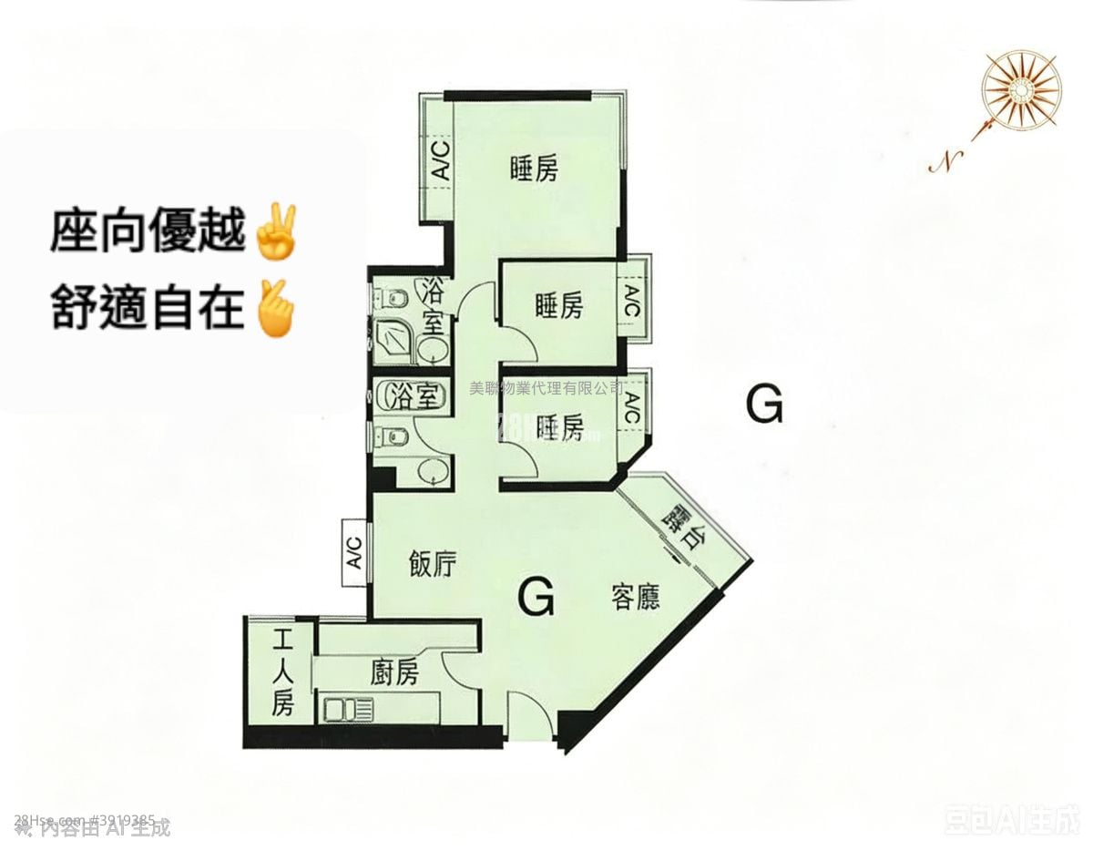 Nan Fung Plaza #3919385 For Sale Property Detail Page - Więcej