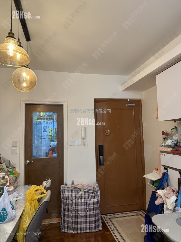 Metro City #3919435 For Sale Property Detail Page - Meer