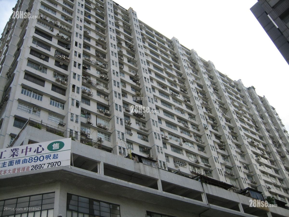 Wah Lok Industrial Centre #3918947 For Sale Property Detail Page - Ansicht 4