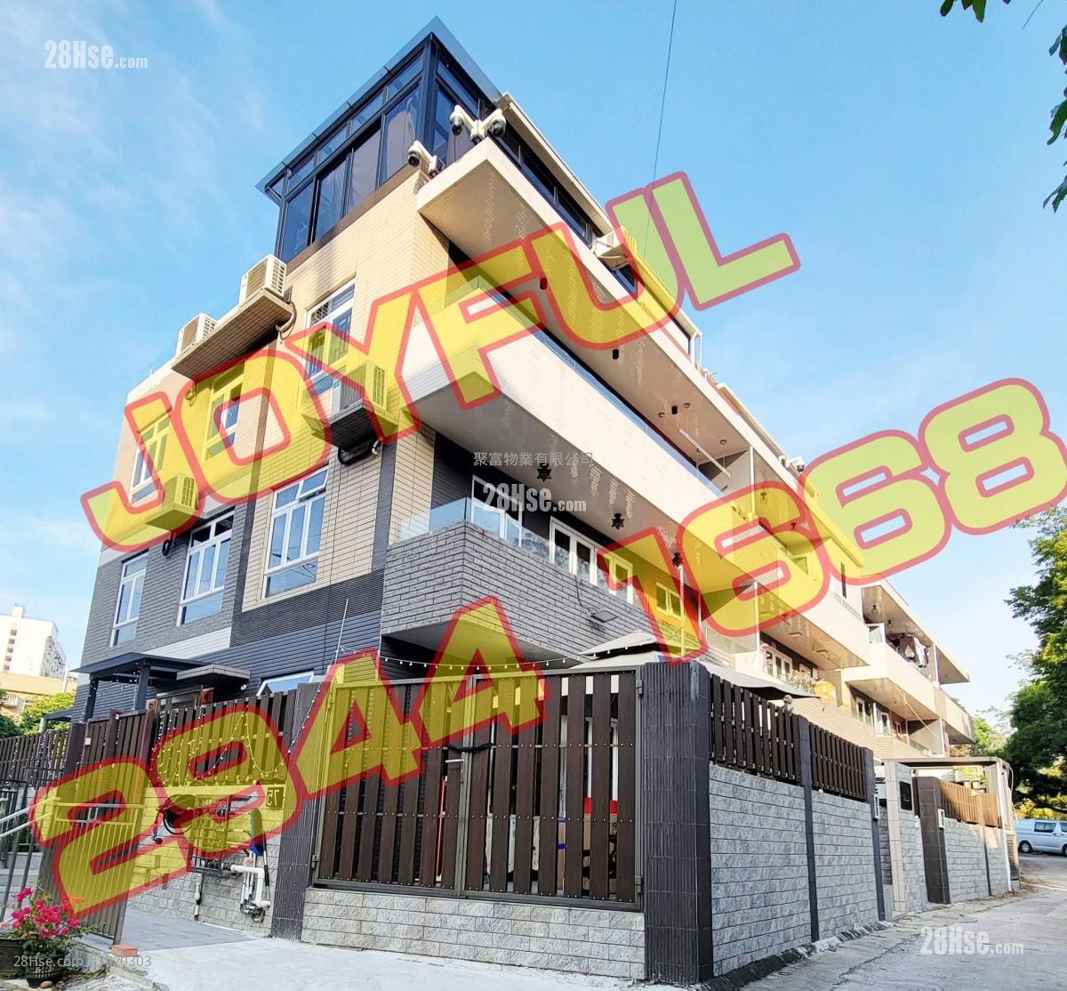 Village Sell 3 Bedrooms , 1 Bathroom