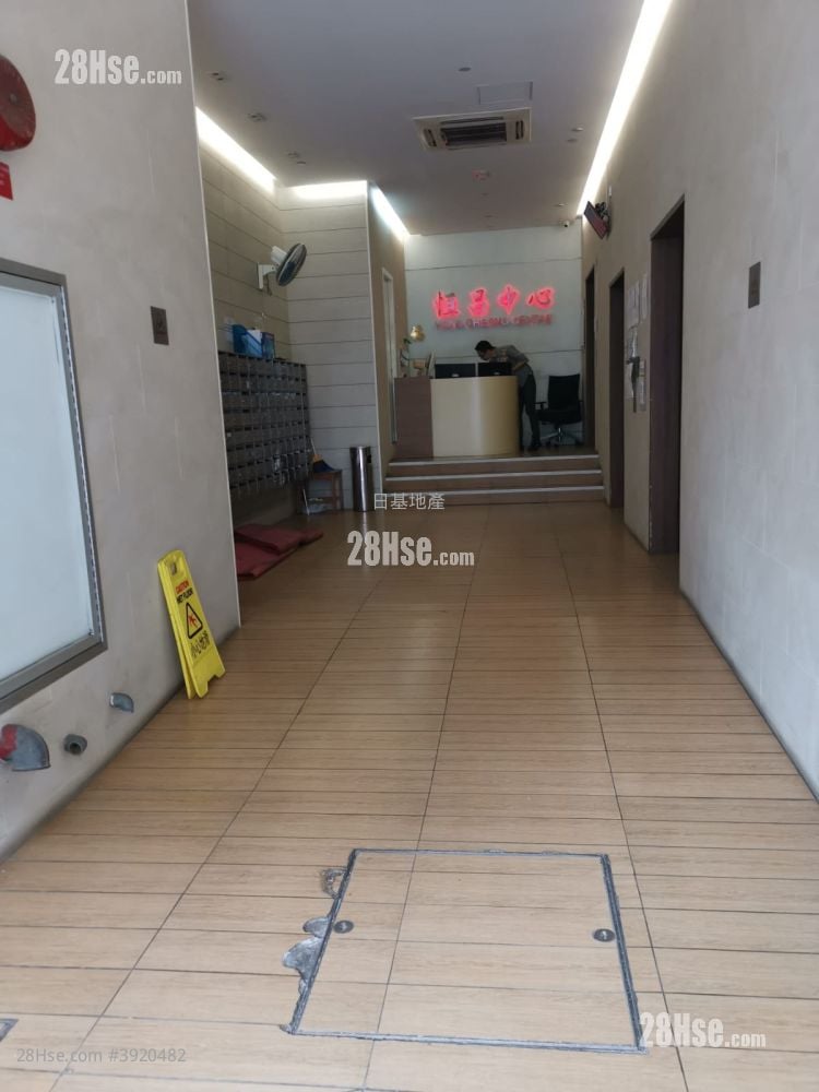 Hang Cheong Centre #3920482 For Sale Property Detail Page - Bild 3