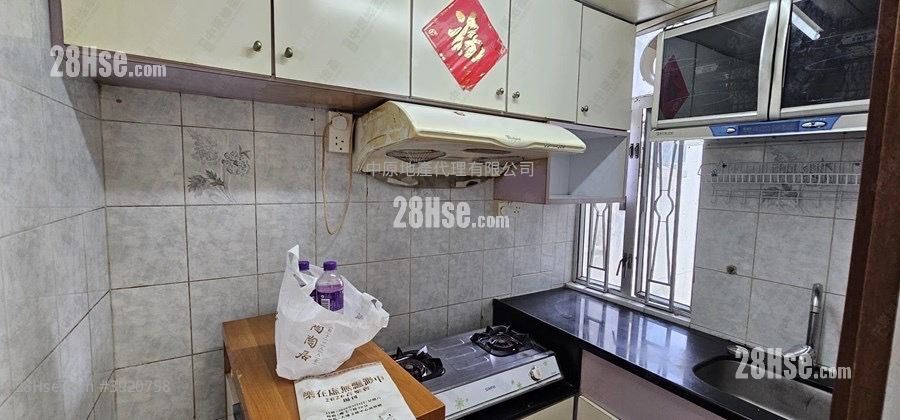Tai Po Centre #3920758 For Sale Property Detail Page - Ansicht 6