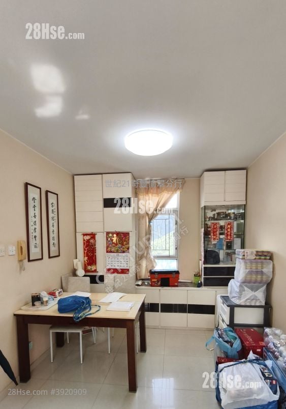 Yu Chui Court Sell 2 Bedrooms , 1 Bathroom 519 ft²