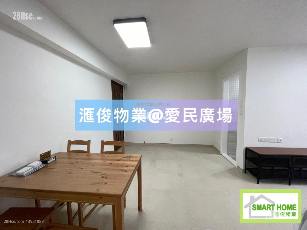 Chun Man Court #3921889 Rental Property Detail Page - Aanzicht 2